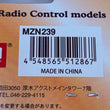 Load image into Gallery viewer, Kyosho Mini-z White Body JAGUAR XJR-14 White Body set (w/rims) MZN239
