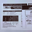 Load image into Gallery viewer, Kyosho Mini-z body ASC MR04W-LM JAGUAR XJR-14 No.4 LM 1991 MZP348LE
