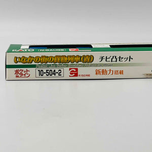 KATO N-GAUGE Pocket Line Countryside Freight Train (Blue) Mini Convex Set 10-504-2