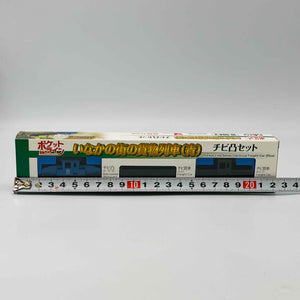 KATO N-GAUGE Pocket Line Countryside Freight Train (Blue) Mini Convex Set 10-504-2