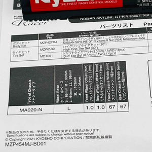Kyosho ASC MA020S NISSAN SKYLINE GT-R R34 V.specⅡNur Millennium Jade MZP454MJ