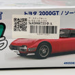 Load image into Gallery viewer, AOSHIMA THE SNAP KIT TOYOTA 2000GT 1/32cale Solar Red No.63066733

