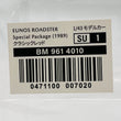 Load image into Gallery viewer, EUNOS ROADSTER 1/43Model Car Special Package(1989) Classic Red BM 961 4010
