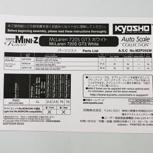 Kyosho Mini-z Body ASC MR04W-MM McLaren 720S GT3 White MZP255W