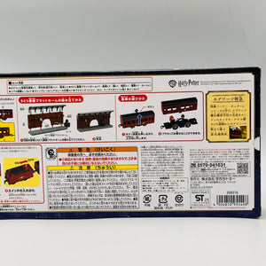 TAKARA TOMY Plarail Harry Potter Hogwarts Express