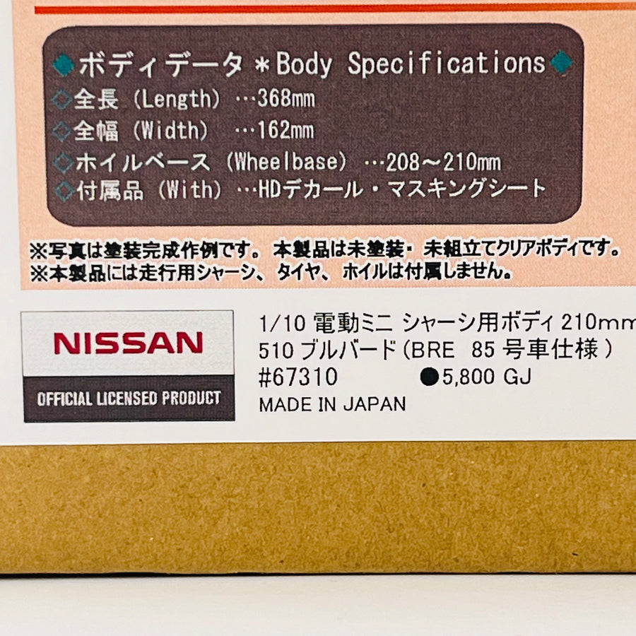 ABC Hobby 1/10 1 Body Mini DATSUN 510 Bluebird BRE Edition No. 85 #67310