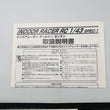 Load image into Gallery viewer, EPOCH INDOOR RACER RC 1/43 Scale SPEC-1 Castrol NISMO GT-R Operation not confirmed
