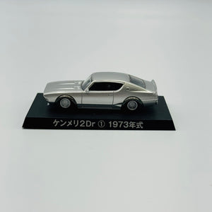 Aoshima Grachan 1/64 Kenmeri 2Dr 1973 model and Cosmo AP ①