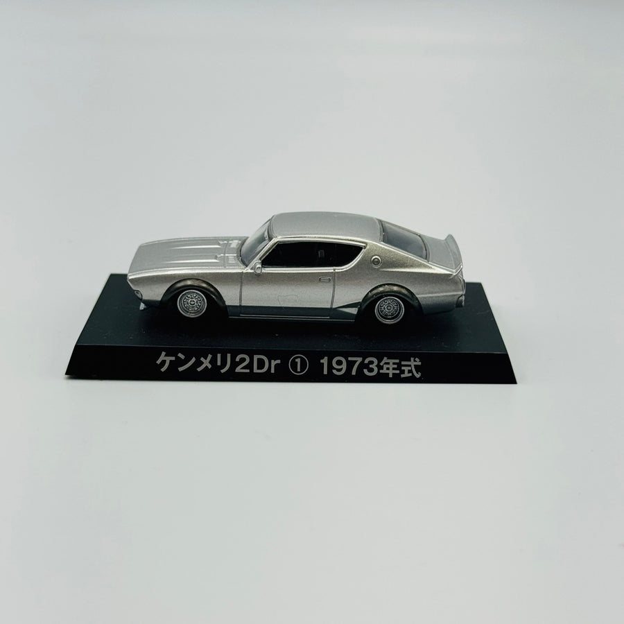 Aoshima Grachan 1/64 Kenmeri 2Dr 1973 model and Cosmo AP ①