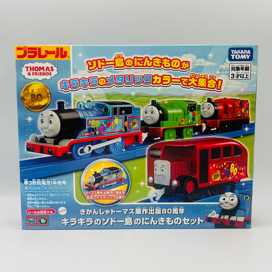 TOMY Takara Plarail Thomas & Friends Sparkling Sodor Island Popularity Set