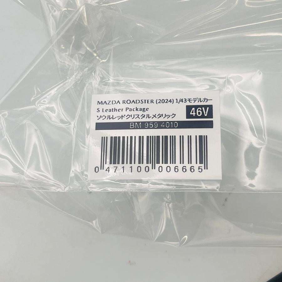 MAZDA ROADSTER(2024) 1/43Model Car S leather Package BM 959 4010