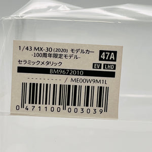 MAZDA MX-30(2020) 100th Anniversary Limited Edition Model BM9672010 ME00W9M1L