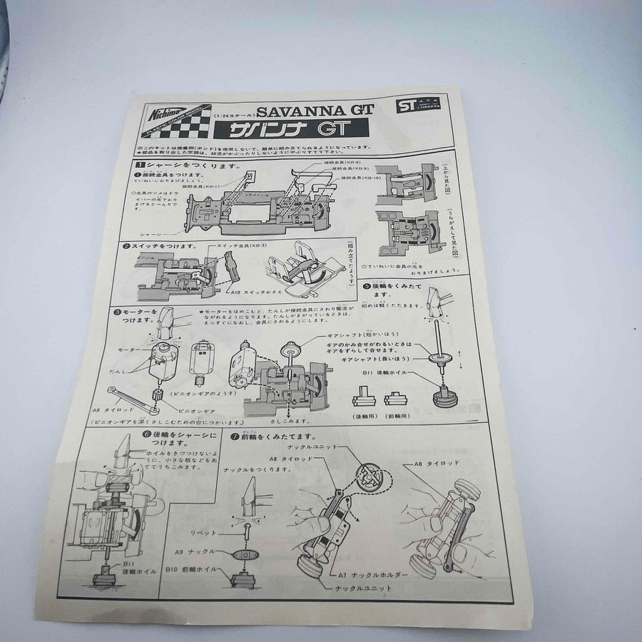 Nichimo MAZDA SAVANNA RX-3 GT 70's Great Works Need repair