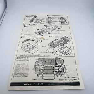 Nichimo MAZDA SAVANNA RX-3 GT 70's Great Works Need repair
