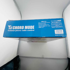 HONDA original CHORO MODE CM 106b Odyssey TAKARA