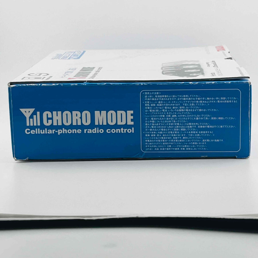 HONDA original CHORO MODE CM 106b Odyssey TAKARA