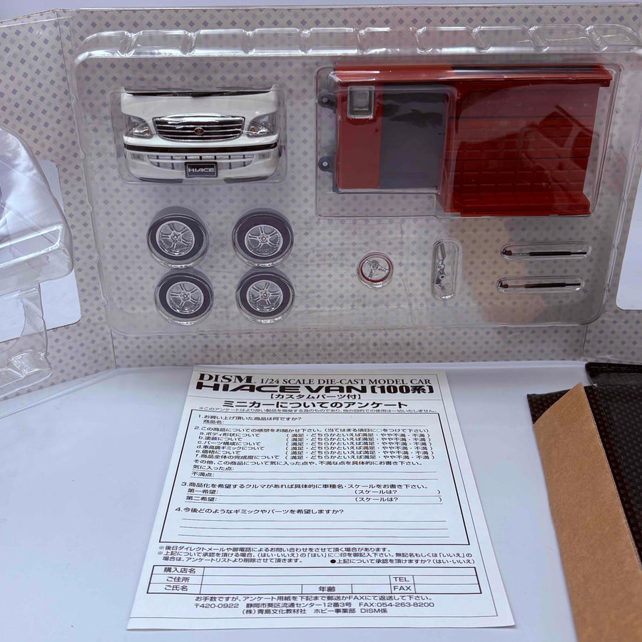 1/24 DISM Aoshima Toyota Hiace Van (100 Series) SUPER GL Late Model 1998