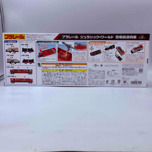 TAKARA TOMY Plarail Jurassic World Dinosaur Transport Train
