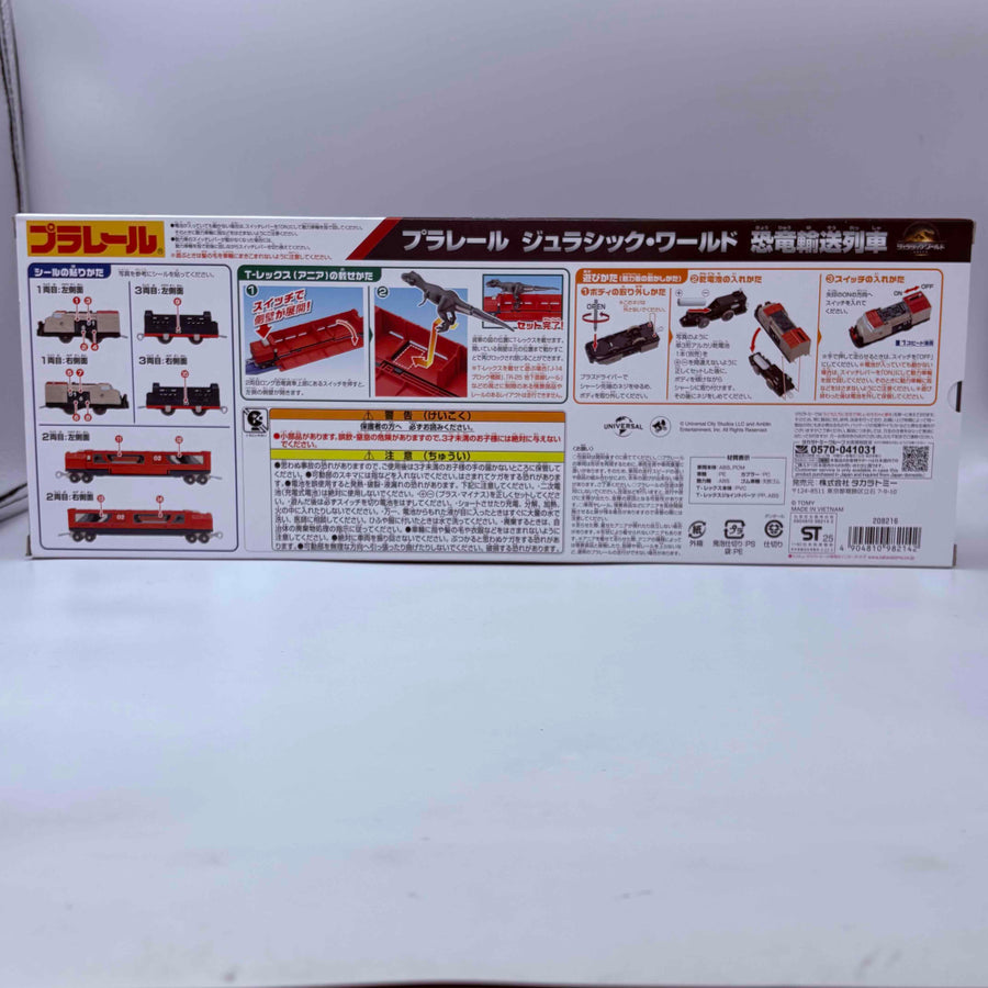 TAKARA TOMY Plarail Jurassic World Dinosaur Transport Train