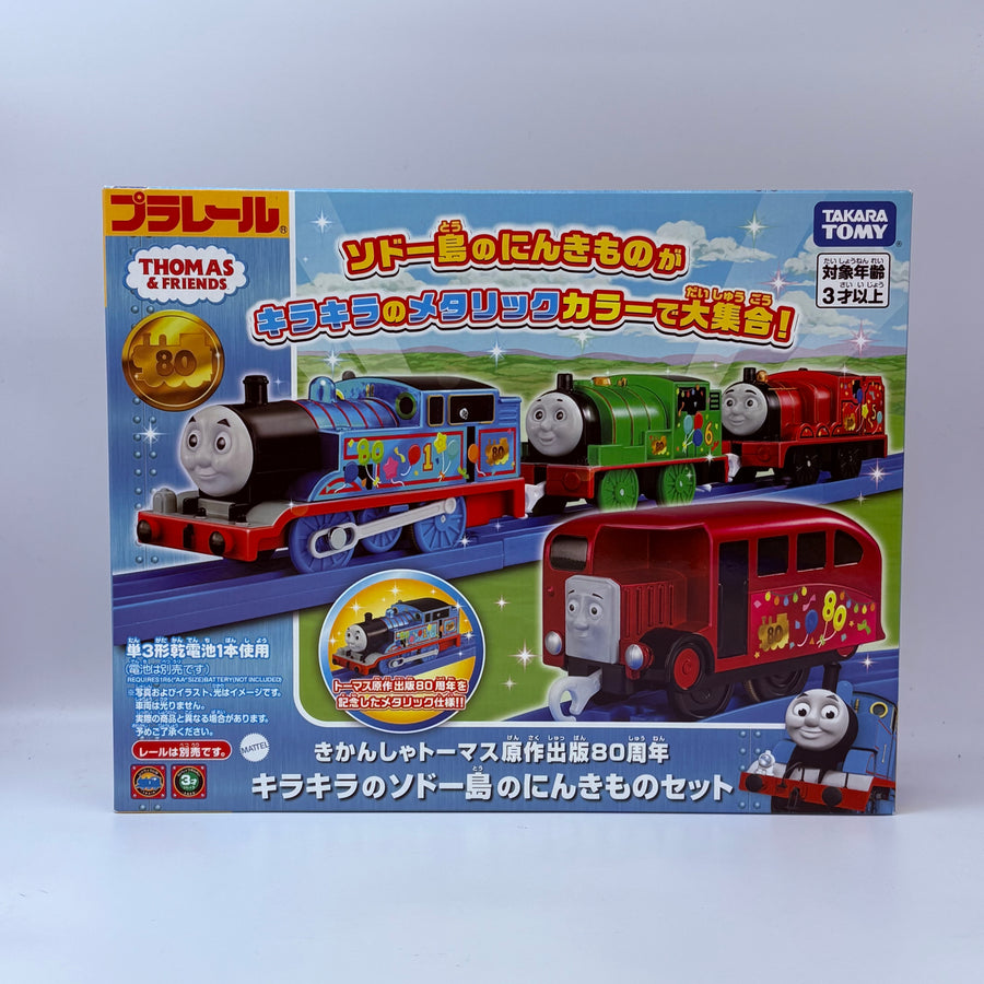 TAKARA TOMY Plarail 80th anniversary Sparkling Sodor Island Popular Characters Set