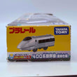 Load image into Gallery viewer, TAKARA TOMY Plarail 400 series Shinkansen (articulated type)
