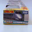 Load image into Gallery viewer, TAKARA TOMY Plarail 400 series Shinkansen (articulated type)
