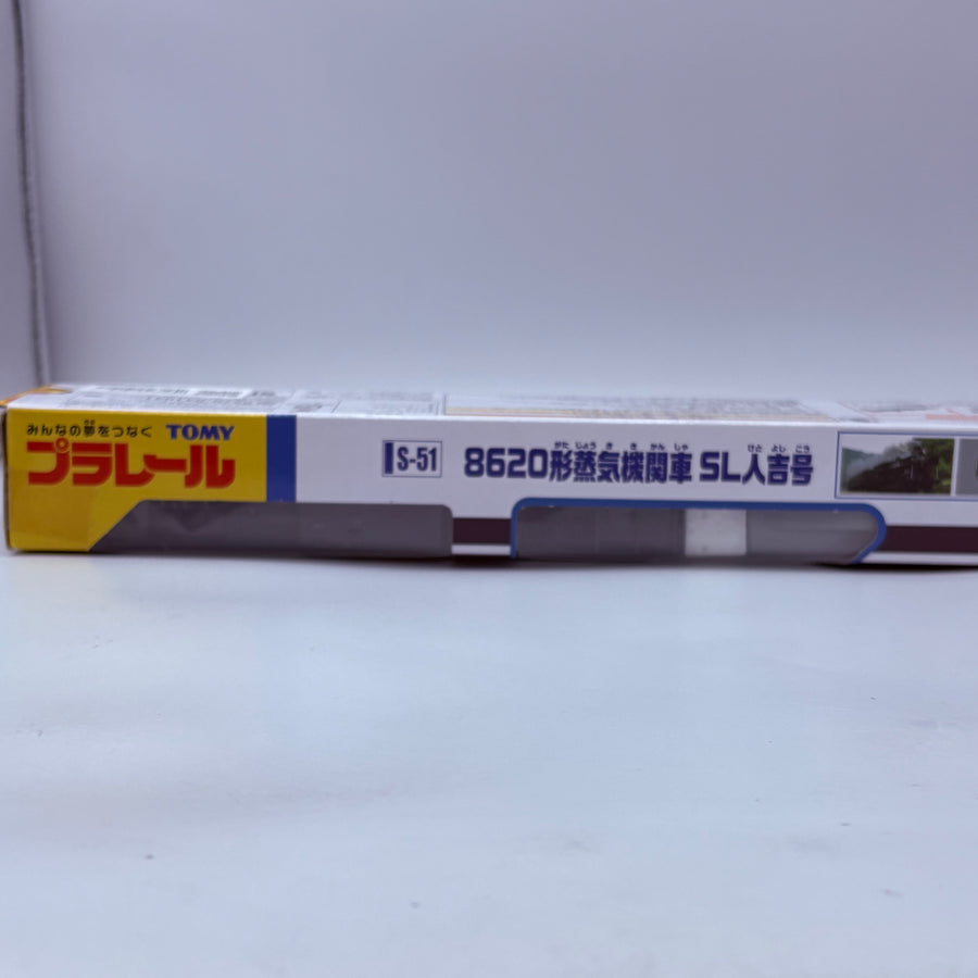 TAKARA TOMY Plarail S-51 steam locomotive SL Hitoyoshi-go TYPE 8620