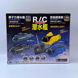 DOYUSHA Nuclear submarine R/C 40MHz Deep-sea exploration vessel
