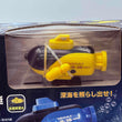 Load image into Gallery viewer, DOYUSHA Nuclear submarine R/C 40MHz Deep-sea exploration vessel
