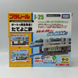 Load image into Gallery viewer, TAKARA TOMY Plarail J-25 Automatic mutual departure! Tateyoko Station
