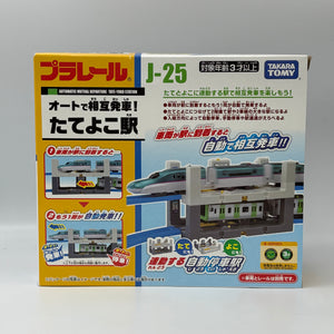 TAKARA TOMY Plarail J-25 Automatic mutual departure! Tateyoko Station