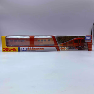 TAKARA TOMY Plarail S-64 The Story of the Iyonada Sea