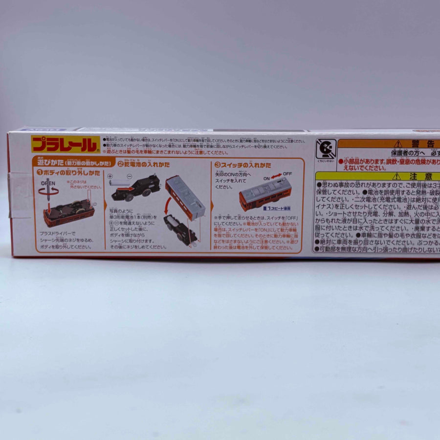 TAKARA TOMY Plarail S-64 The Story of the Iyonada Sea