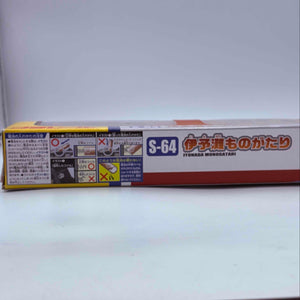 TAKARA TOMY Plarail S-64 The Story of the Iyonada Sea