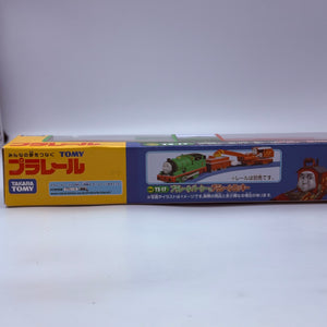 TAKARA TOMY Plarail TS-17 Plarail Percy & Plarail Rocky