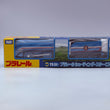 Load image into Gallery viewer, TAKARA TOMY Plarail TS-21 Plarail Shooting Star (Gordon)
