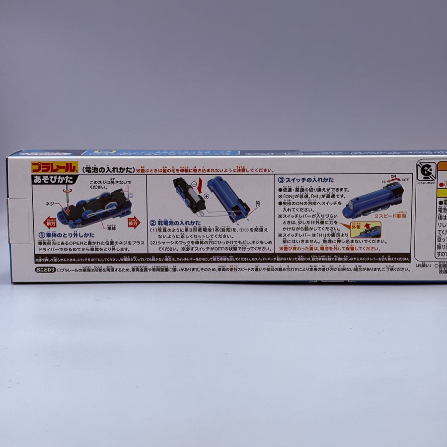TAKARA TOMY Plarail TS-21 Plarail Shooting Star (Gordon)