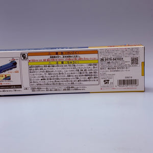 TAKARA TOMY Plarail TS-21 Plarail Shooting Star (Gordon)