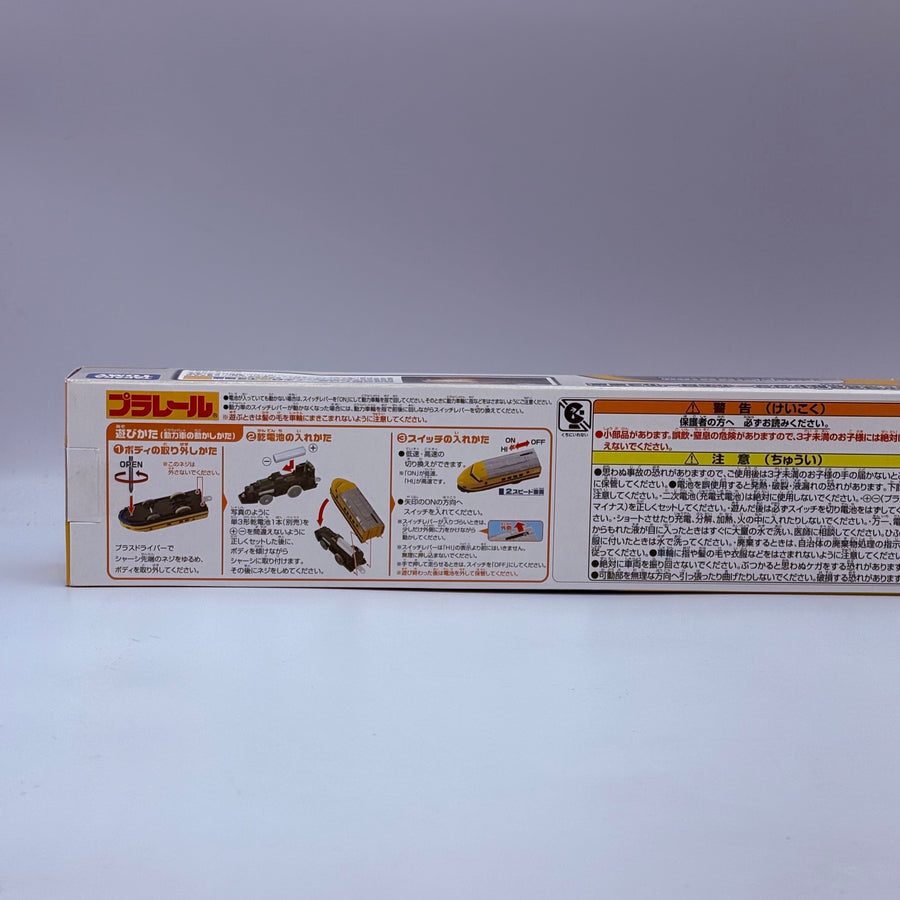 TAKARA TOMY Plarail S-12 922 series Doctor Yellow T3 train with lights