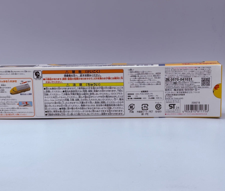 TAKARA TOMY Plarail S-12 922 series Doctor Yellow T3 train with lights