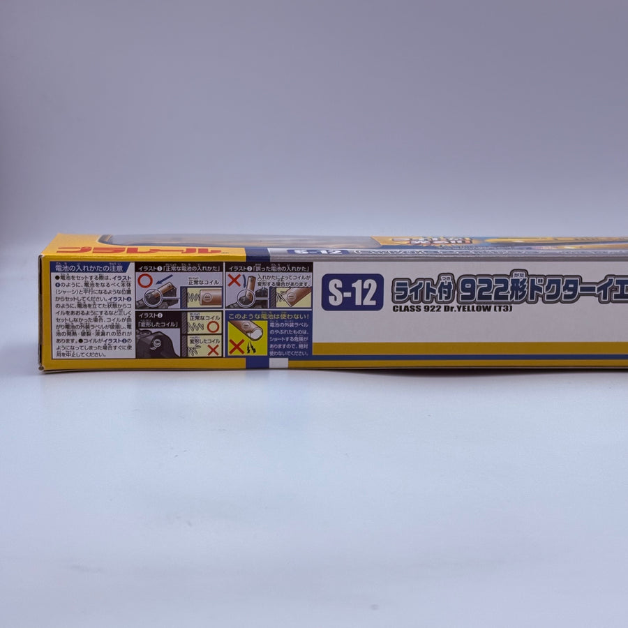 TAKARA TOMY Plarail S-12 922 series Doctor Yellow T3 train with lights