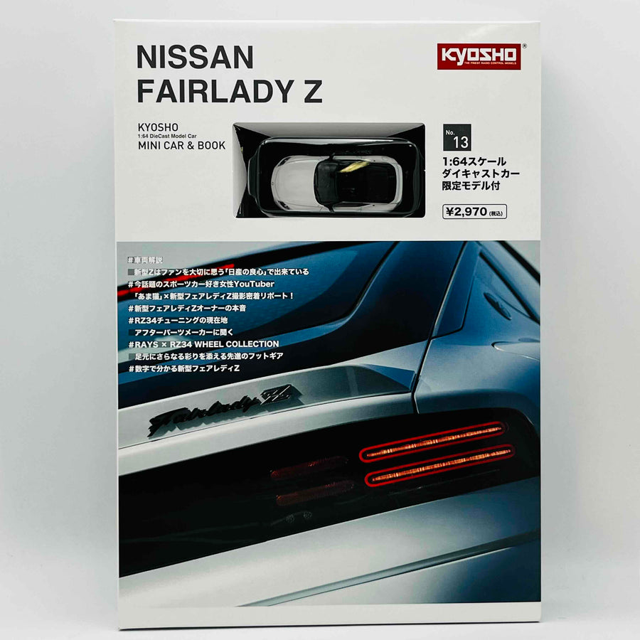 KYOSHO 1/64 MINI CAR & BOOK No.13 NISSAN FAIRLADY Z PRISM WHITE K07117W