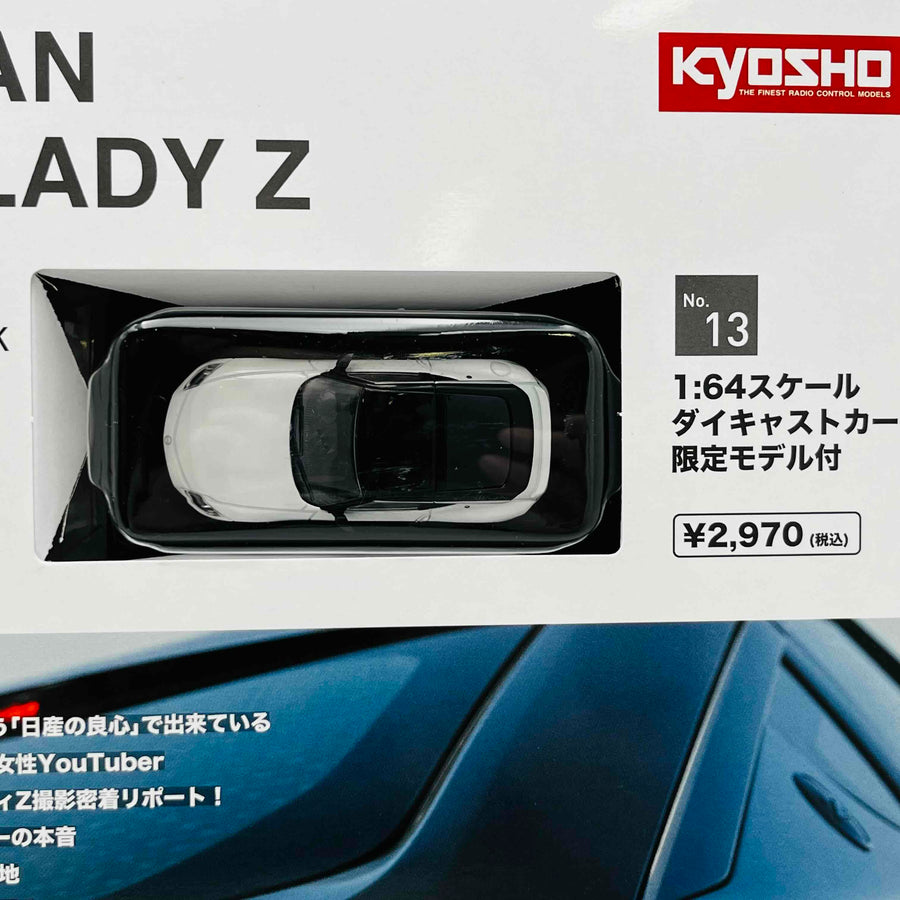 KYOSHO 1/64 MINI CAR & BOOK No.13 NISSAN FAIRLADY Z PRISM WHITE K07117W