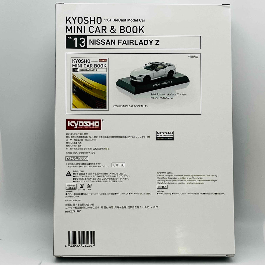 KYOSHO 1/64 MINI CAR & BOOK No.13 NISSAN FAIRLADY Z PRISM WHITE K07117W