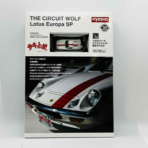 KYOSHO 1/64 MINI CAR & BOOK No.６THE CIRCUIT WOLF Lotus Europa SP K07009L