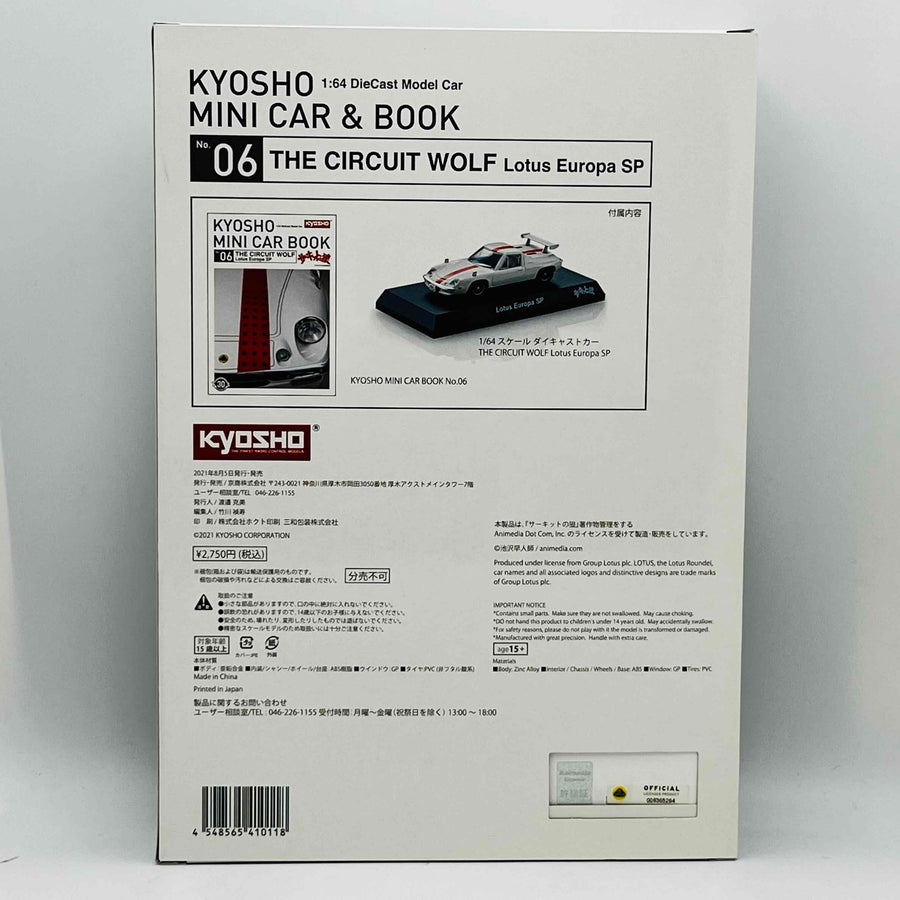 KYOSHO 1/64 MINI CAR & BOOK No.６THE CIRCUIT WOLF Lotus Europa SP K07009L
