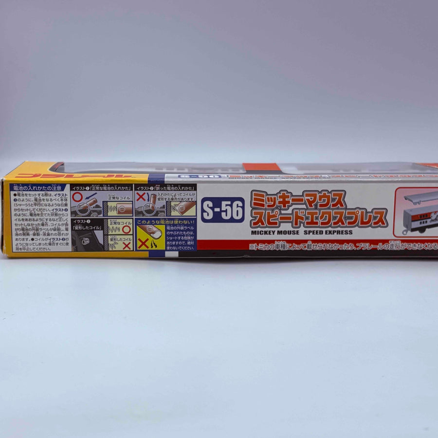 TAKARA TOMY Plarail S-56 Mickey Mouse Speed Express