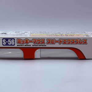 TAKARA TOMY Plarail S-56 Mickey Mouse Speed Express