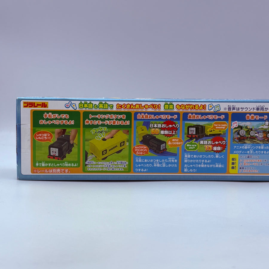 TAKARA TOMY Plarail GO GO Thomas  Sing and Talk Diesel