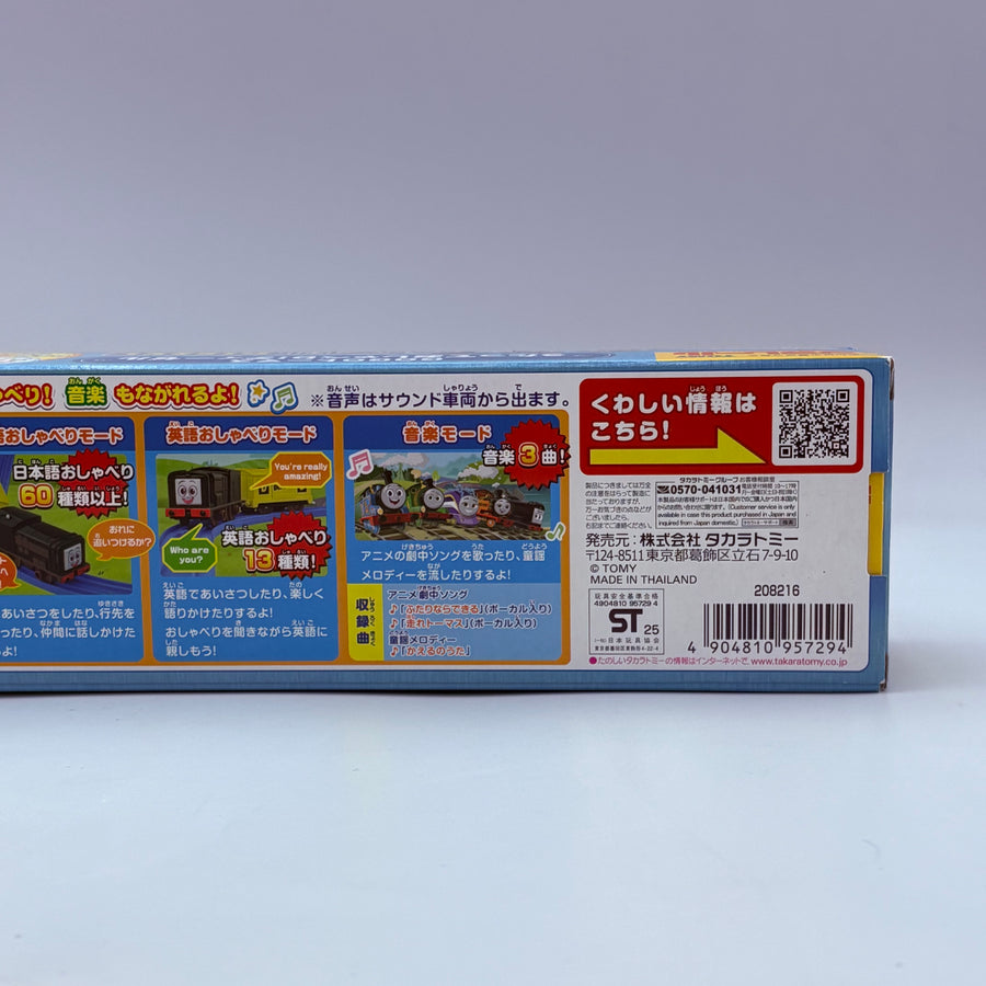 TAKARA TOMY Plarail GO GO Thomas  Sing and Talk Diesel